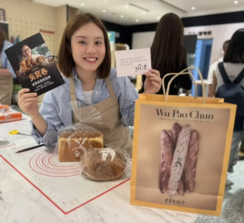 吳寶春老師課程