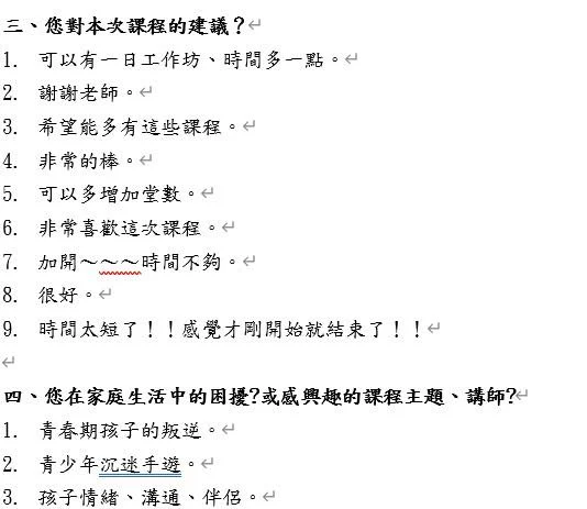 528717504 24449217481403431 1235170380414008063 N